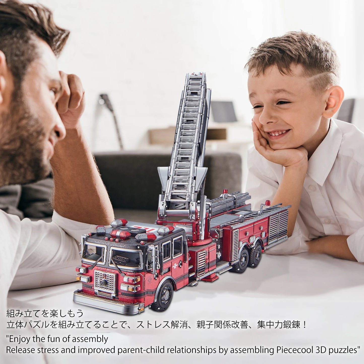 Piececool 3D Metal Puzzles Ladder Truck Assembly Model Kits Engineer Vehicle Collection Model DIY Jigsaw for Home Decor