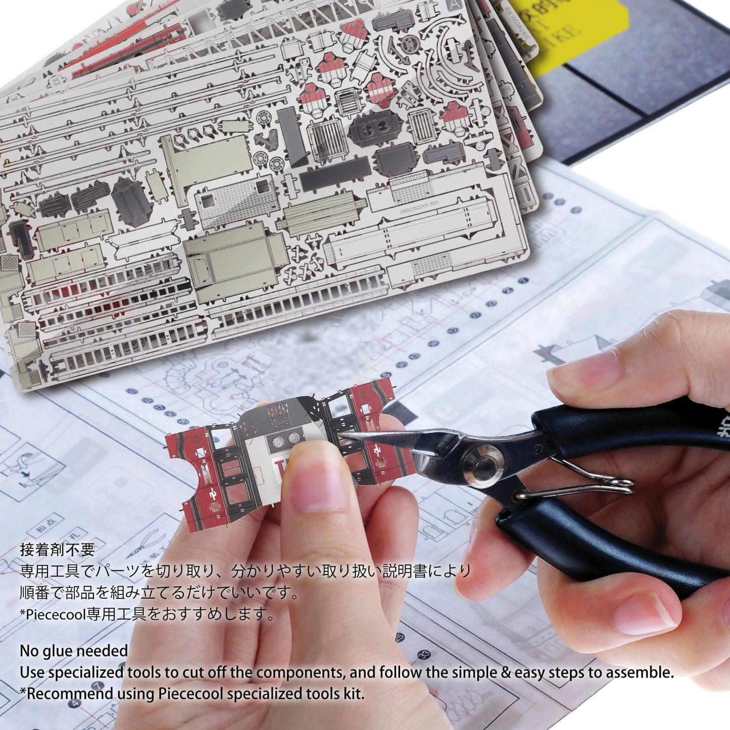 Piececool 3D Metal Puzzles Ladder Truck Assembly Model Kits Engineer Vehicle Collection Model DIY Jigsaw for Home Decor