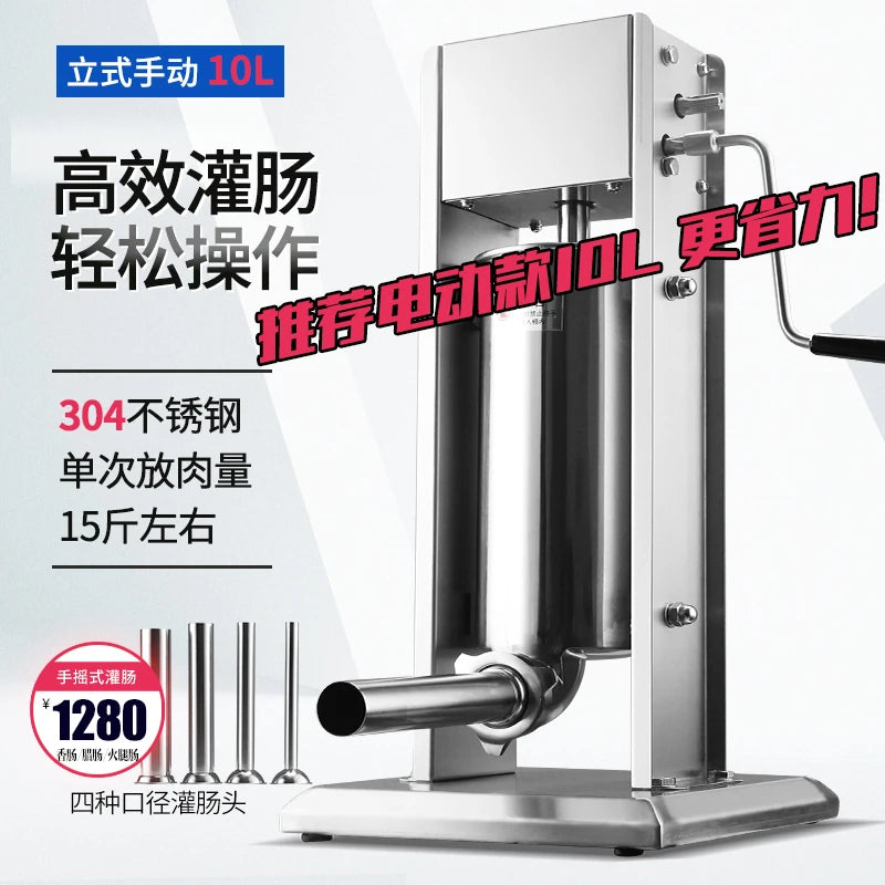 Electric & Manual Sausage Stuffer - 304 Stainless Steel Machine for Home and Commercial Use